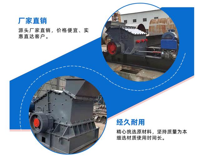 重庆路面石子石料制砂机哪里有