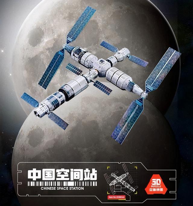 中国航天推出太空寄信服务 淘宝预售仅需19元