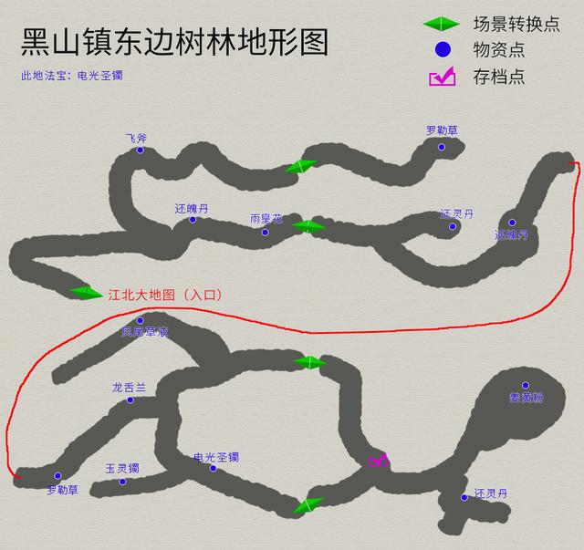 轩辕剑3外传《天之痕》图文攻略，全物资、全任务，纯流程不废话-第5张图片-9158手机教程网