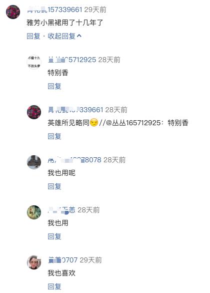 山羊奶紧致滋养身体乳