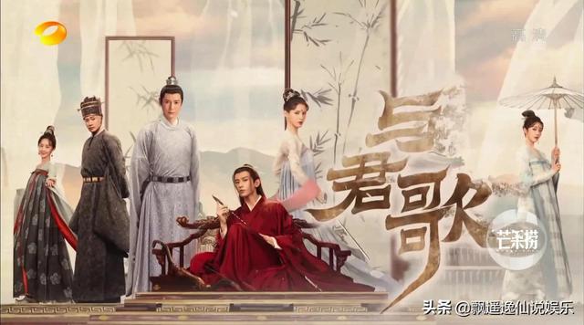与君歌演员表