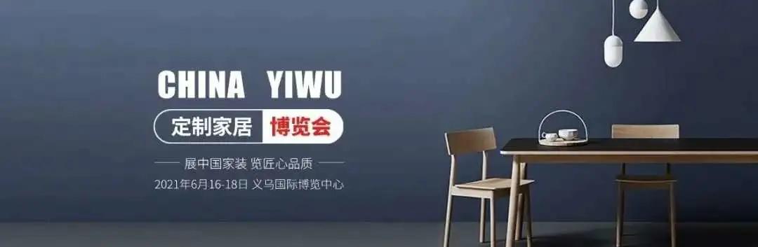 赣州木工机械展