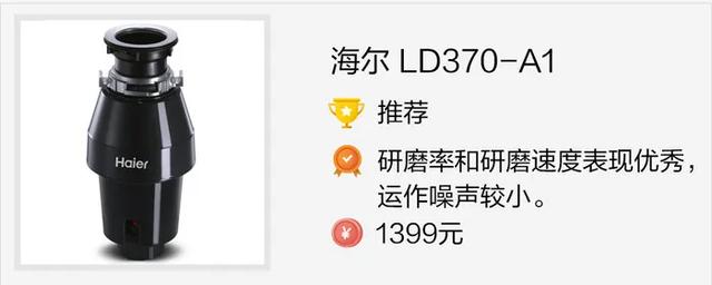 破碎机家用的哪个品牌好
