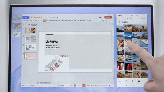 多屏协同帮您手机电脑二合一，让您一个屏幕两个系统，高效办公