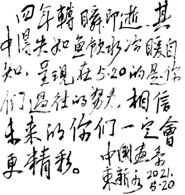 2019年南京工程学院毕业展