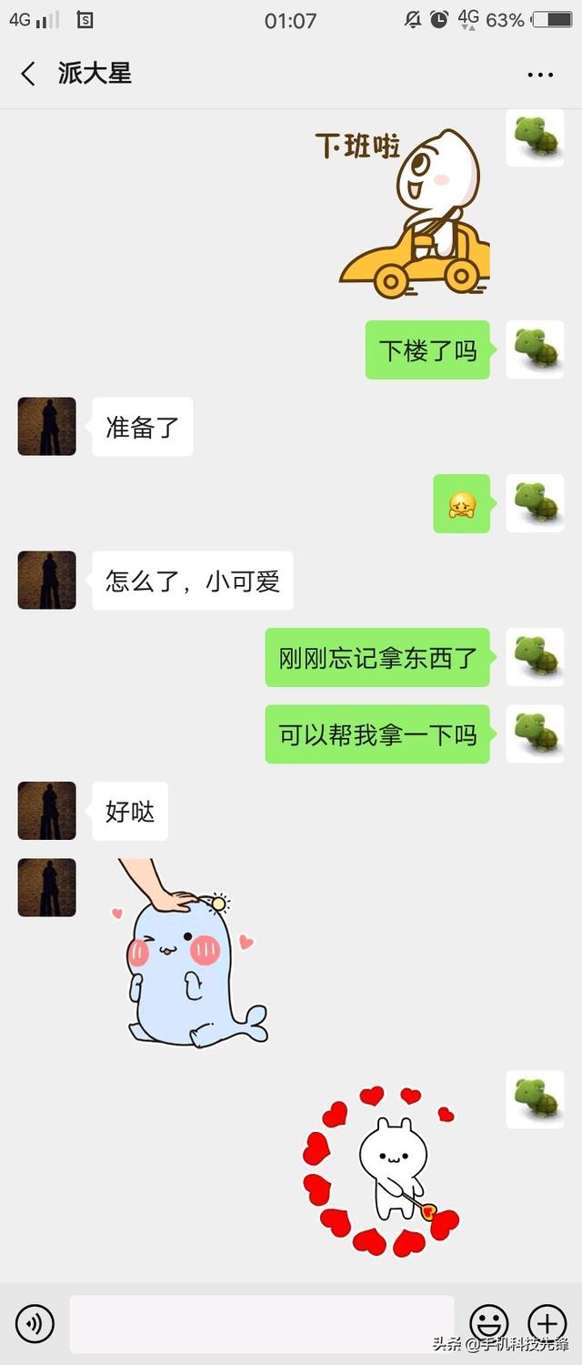 和<a href=https://maguai.com/marketing/1996.html target=_blank class=infotextkey>微信好友</a>聊天没话题怎么办学会这5个技巧，让你和谁都聊得来