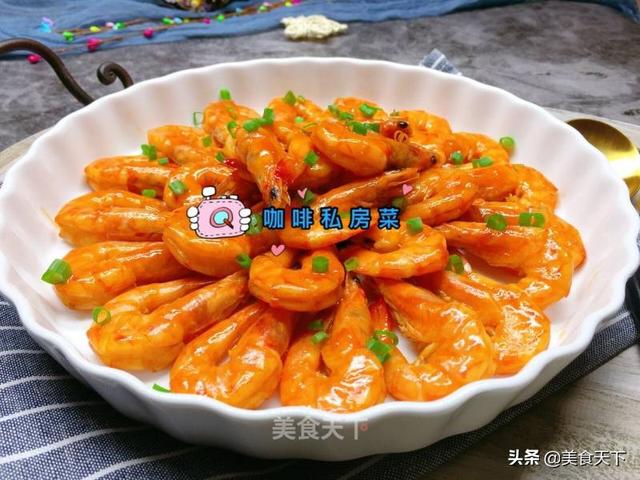 大虾的家常做法 大虾的家常做法（大虾的家常做法大全） 美食