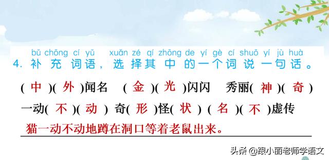 黄山奇石介绍 黄山奇石介绍（黄山奇石介绍资料） 生活