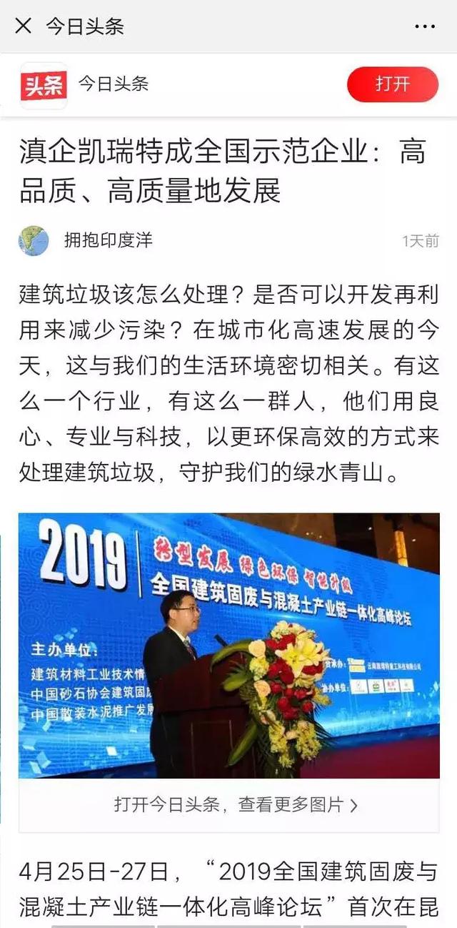 履带移动制砂机公司