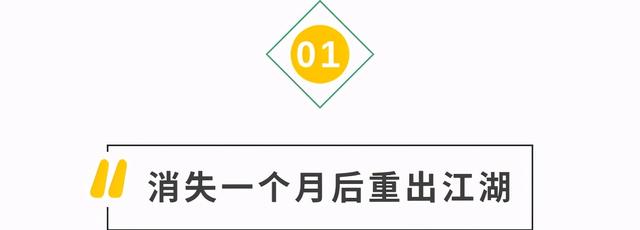 杜新枝微博声明