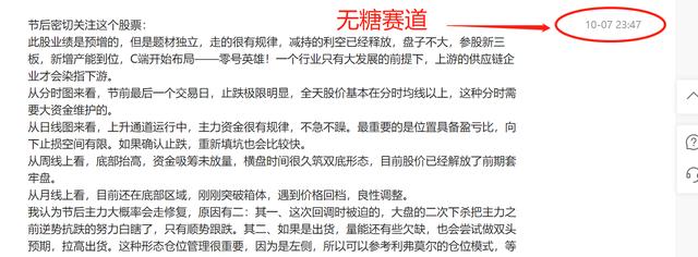 从零开始学炒股视频教程