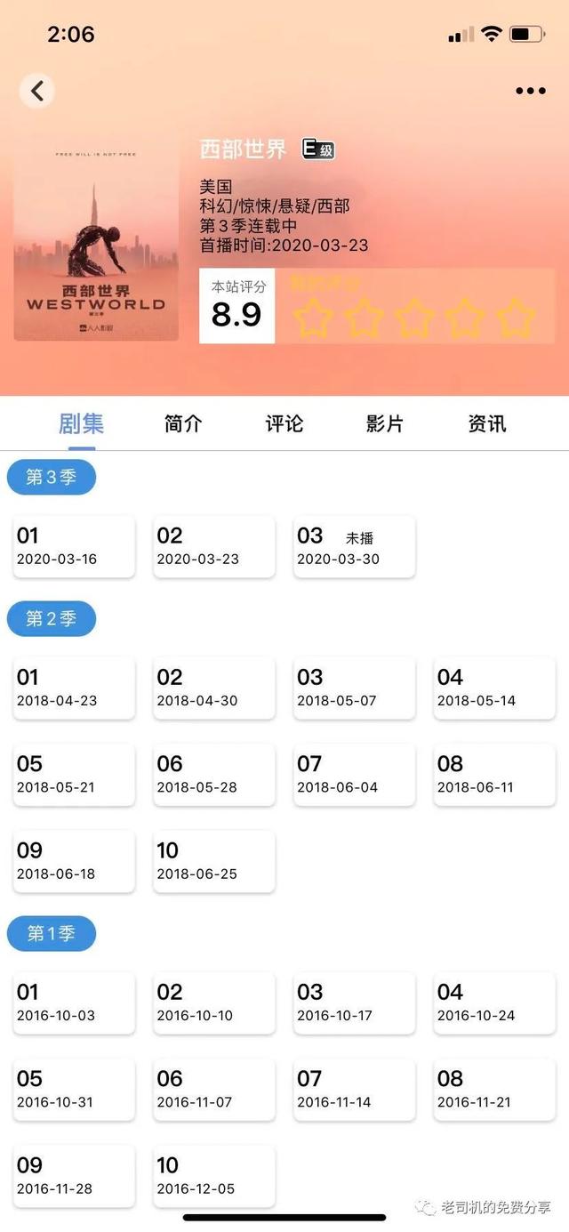 免费视频网站