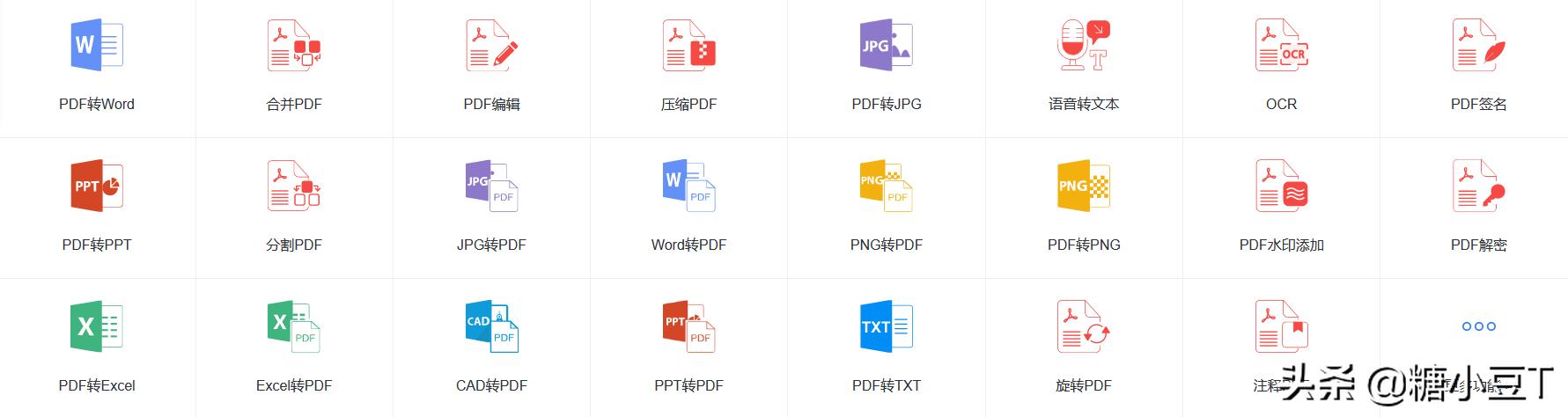 Windows必备6款应用推荐，满满的干货！每一个都是良心推荐