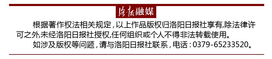 洛阳人注意 您的公积金账户里又多了一笔钱怎么办「洛阳市公积金网上业务大厅」