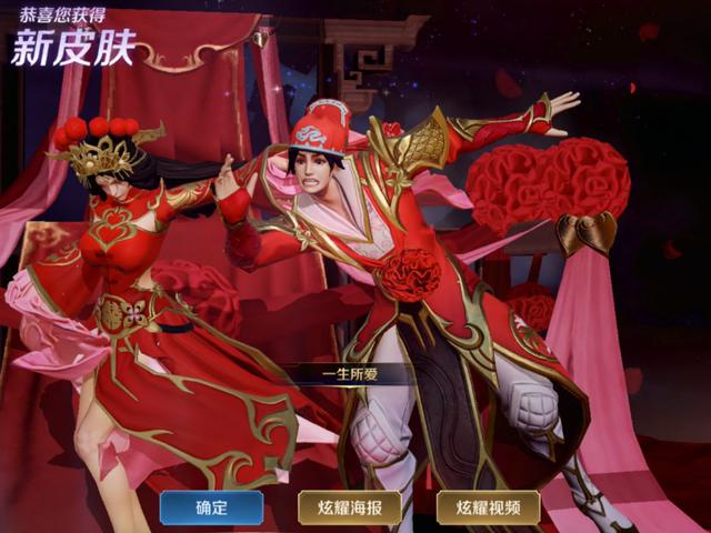 王者荣耀：王昭君新皮肤特效疑似曝光，情人节限定皮肤返场有望