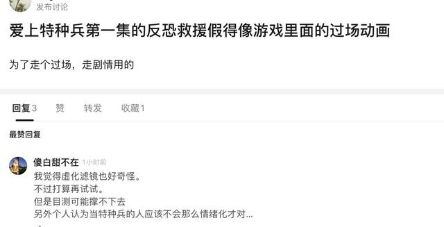 180高190斤男生多胖