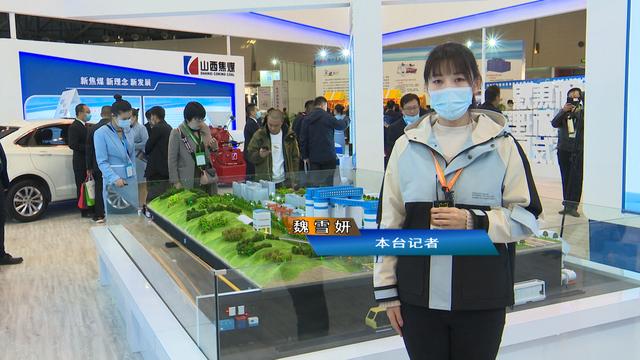 机械展太原