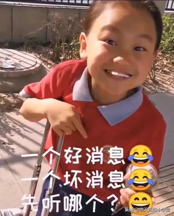 为啥我不想让我的孩子考第一？