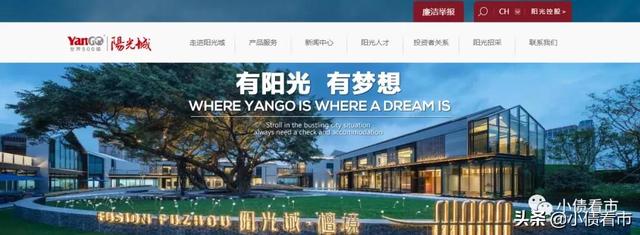 福建阳光集团3700亿负债压顶，子公司爆雷大厦将倾