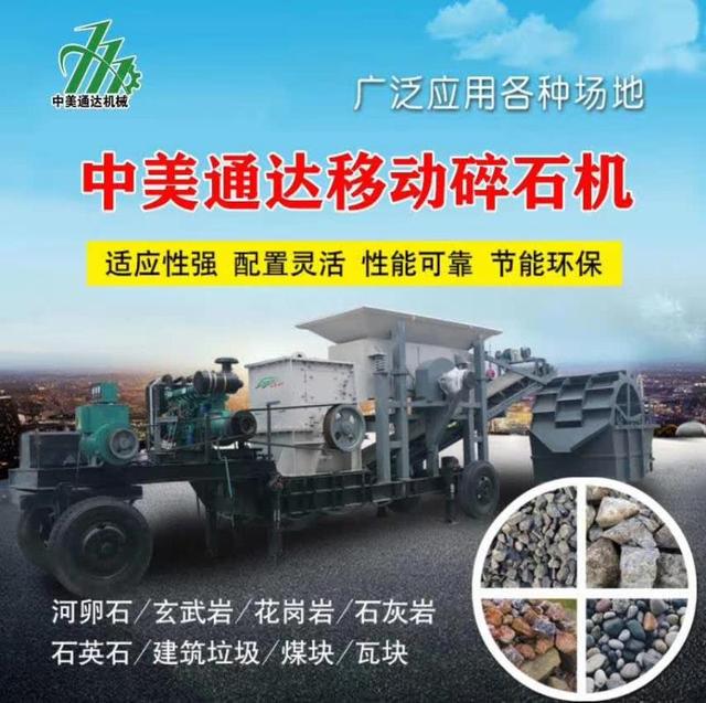 包含机制砂机械哪家有名的词条