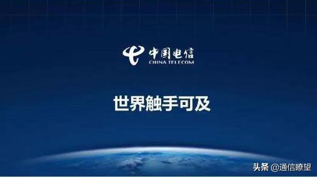 一年光研发投入就有180亿的电信，基层员工的日子好过吗？