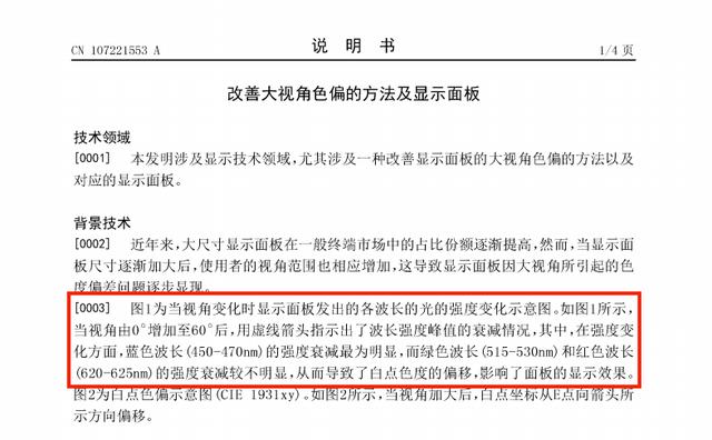 影片剧照
