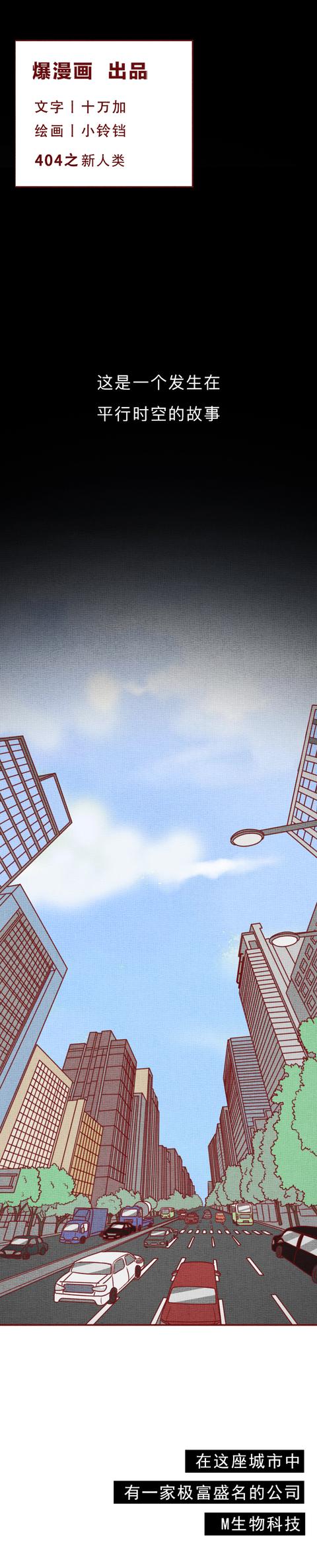 都可以一直看到大结局的漫画吗（全中国排名前十的免费漫画排行榜）