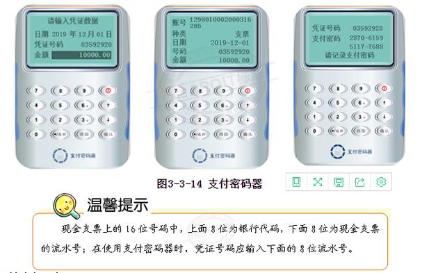 银行转帐怎么取钱