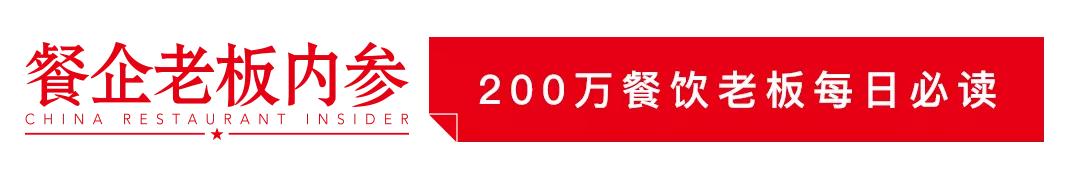 保命要紧！疫情反复，大批餐厅“主动躺平”进入休眠状态