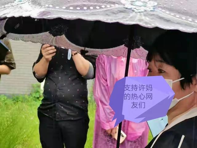 《人民日报》为二八事件发声，并且引用许敏的原话：期待真相到来
