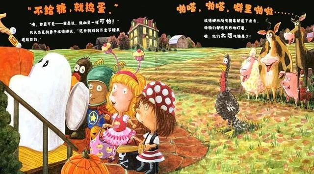 兰可琪：用绘本和孩子一起玩转“鬼节”，体会中西文化差异