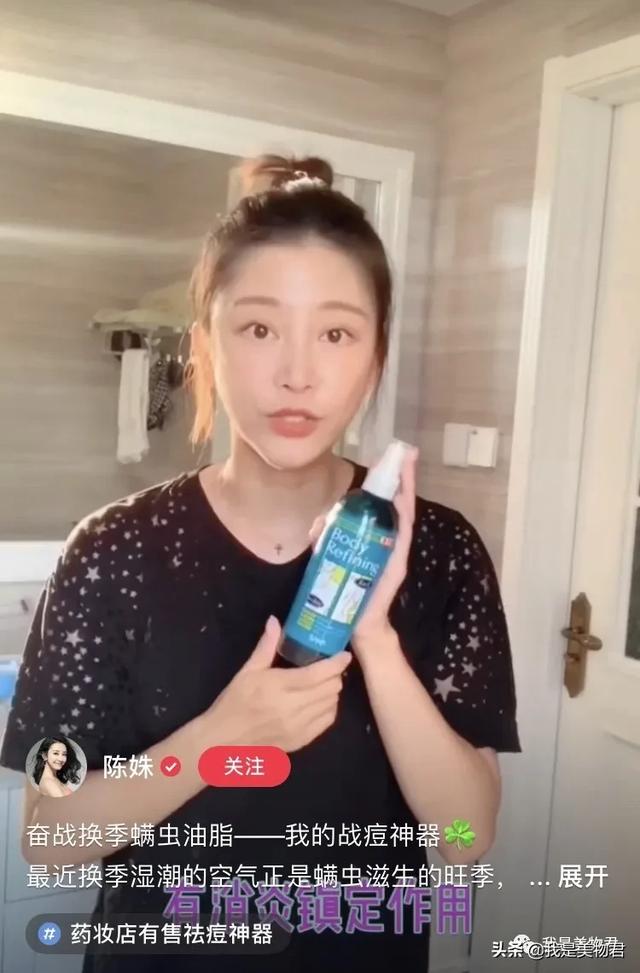 背上长了很多痘痘用什么身体乳