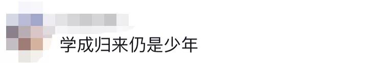 14岁保送清华！还被免除中考、高考、硕士生考试、博士生考试…网友直呼：太牛了
