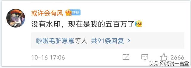 黑客大v嫌银行态度差怒取500万，评论区炸锅，超50万人点赞：爽