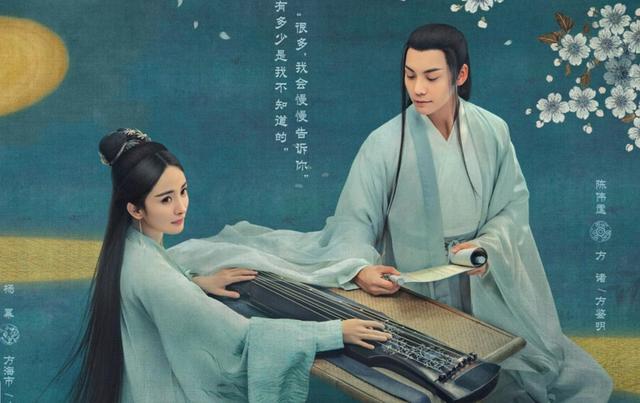 杨幂古装剧新剧(杨幂古装剧解说)