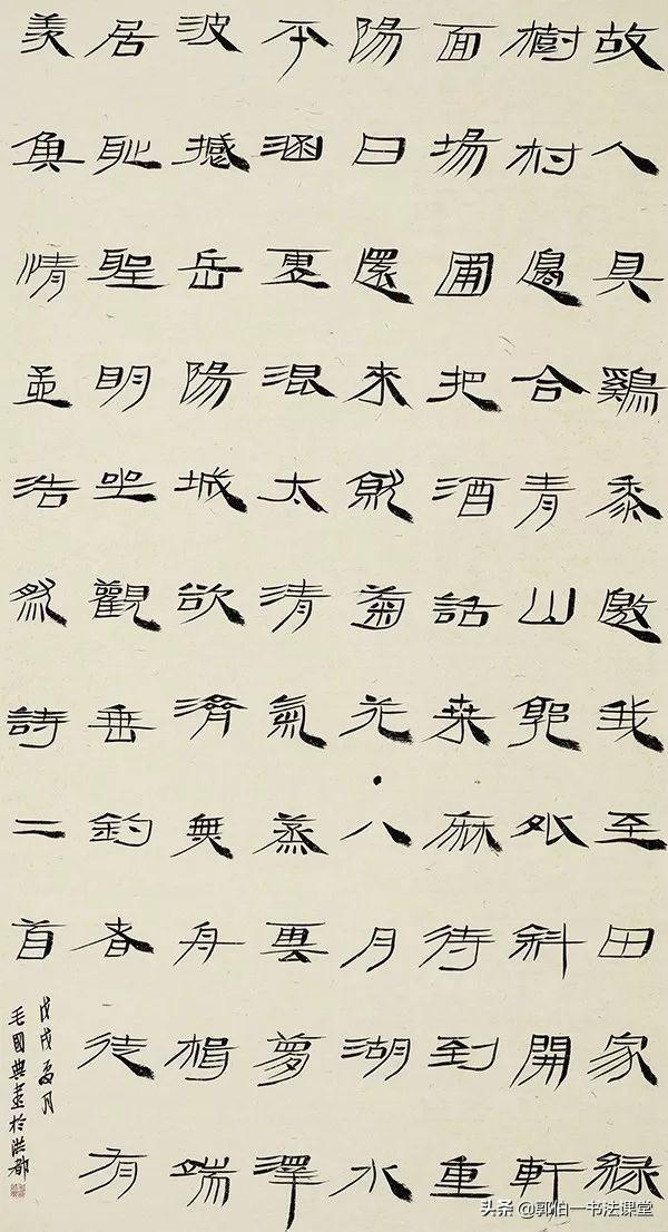 首届三名工程书法展