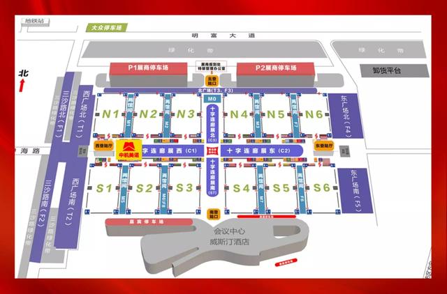 相约农业机械展