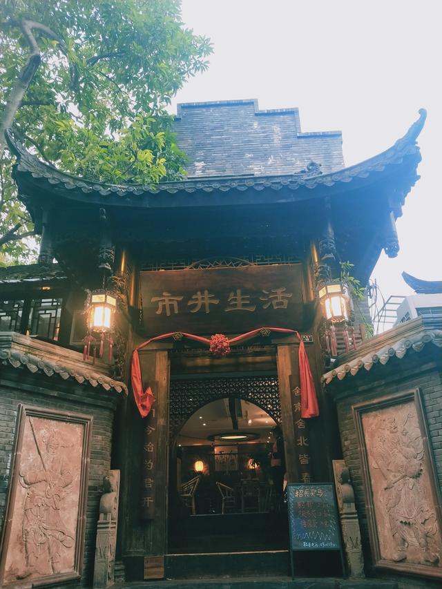 成都宽窄巷子成都三大历史文化保护区 太阳信息网