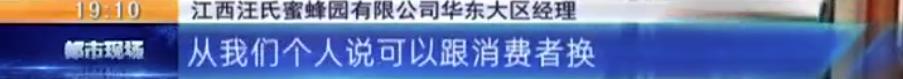 江西汪氏蜜蜂园 江西汪氏蜜蜂园（江西汪氏蜜蜂园有限公司招聘） 美食