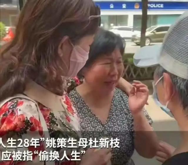 杜新枝微博声明