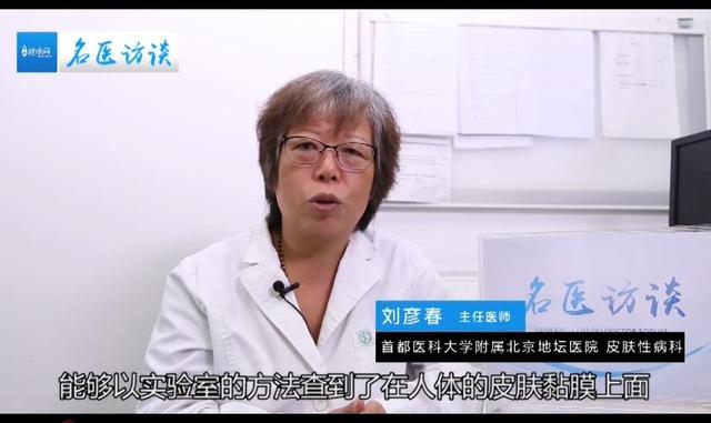 检查完hpv是什么意思