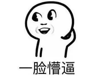 太卷了，都优化到字节码层面了