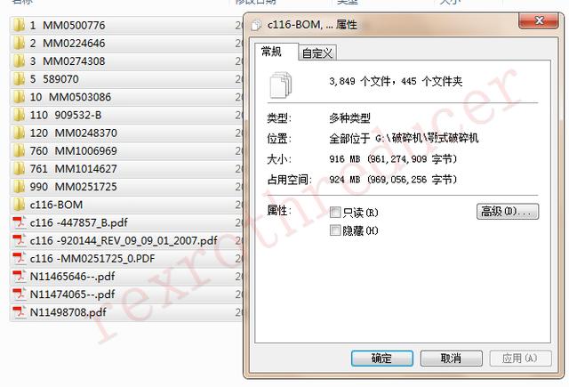出口型c125欧版破碎机生产商