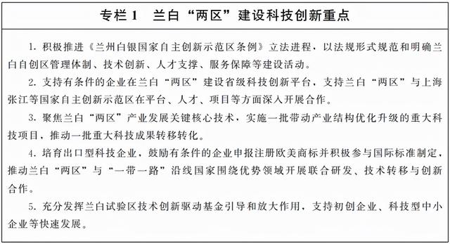 什么是尾矿库尾水