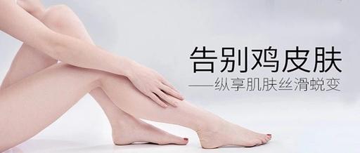 什么程度的鸡皮肤可以刷果酸