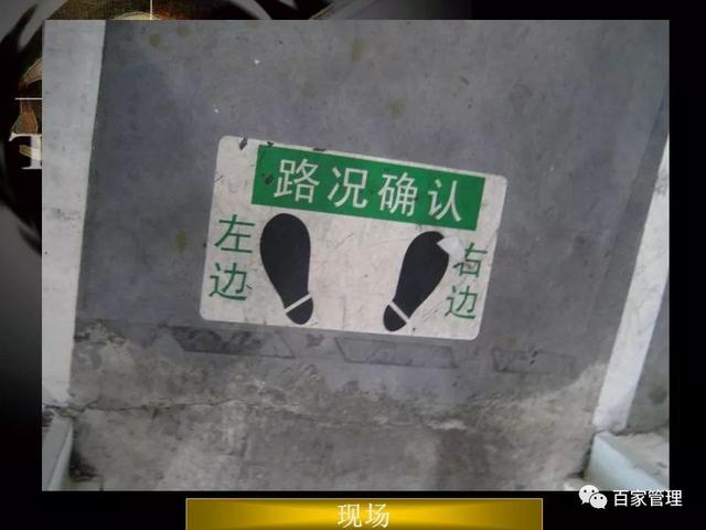 工程图片展ppt