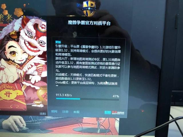 魔兽官方平台能启动《魔兽重制版》了！是的你真的没有看错