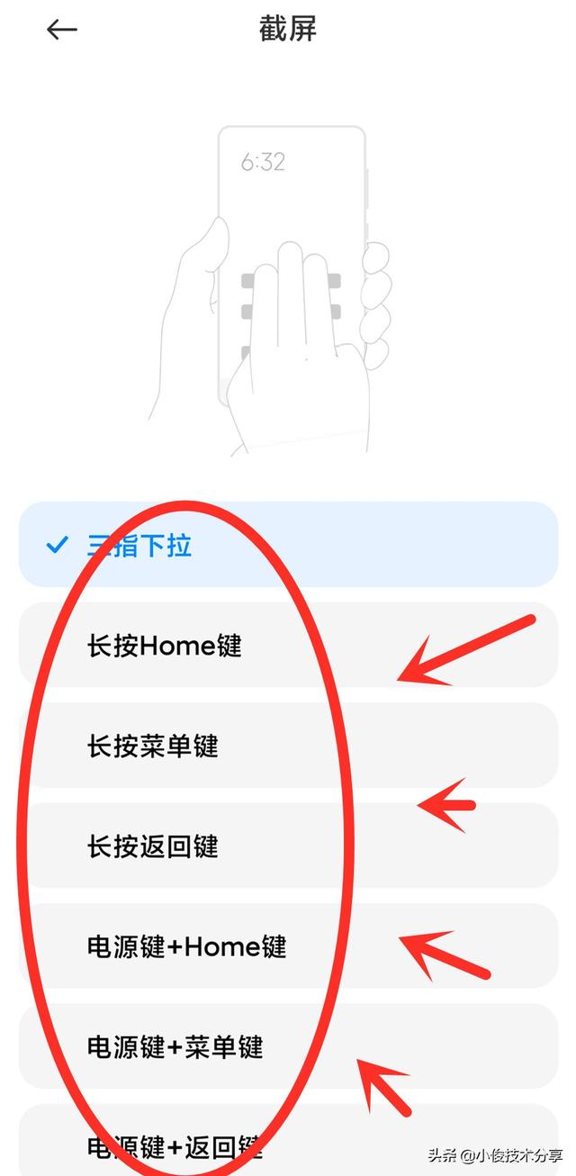 小米手机和华为手机，哪个更好用？通过这5点对比，你就知道了-第2张图片-9158手机教程网