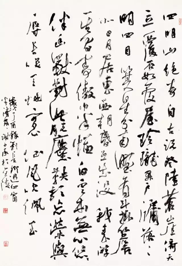 李有来三名工程书法展作品