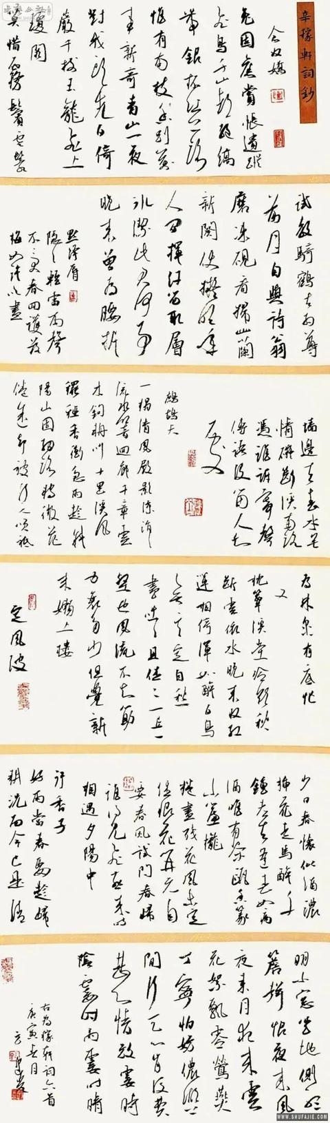 徐州工程学院艺术展